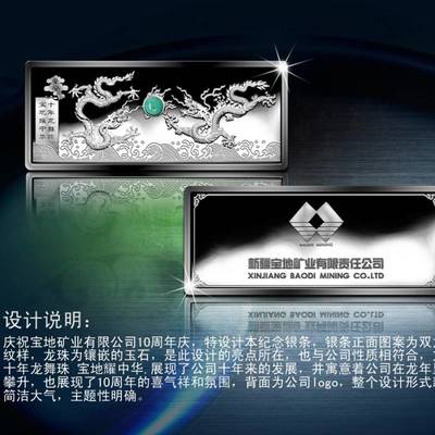 商務(wù)往來與慶典禮品新選擇 定制銀幣的獨(dú)特魅力與廣告價值