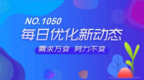 精準(zhǔn)定位，高效觸達(dá)——no.1050系統(tǒng)后臺小區(qū)廣告管理詳解