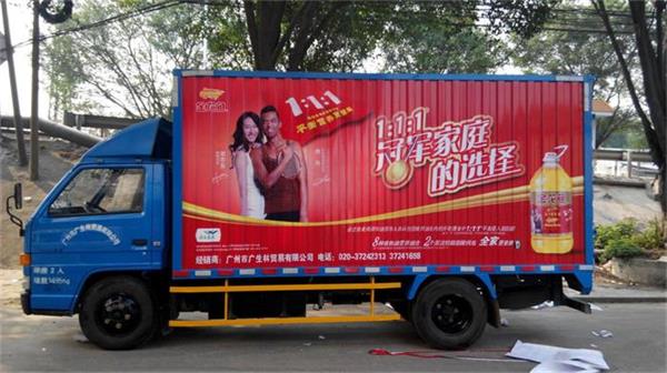 肇慶車身廣告噴涂 物流車、快遞車、貨柜車的移動(dòng)廣告新趨勢(shì)